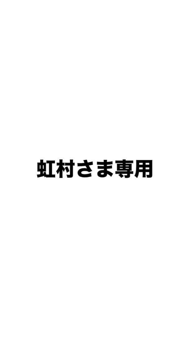 虹村さま専用　SBD パワーベルト ブラック　美品