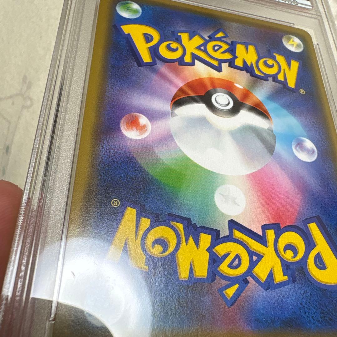 漫才ごっこピカチュウ プロモ PSA10