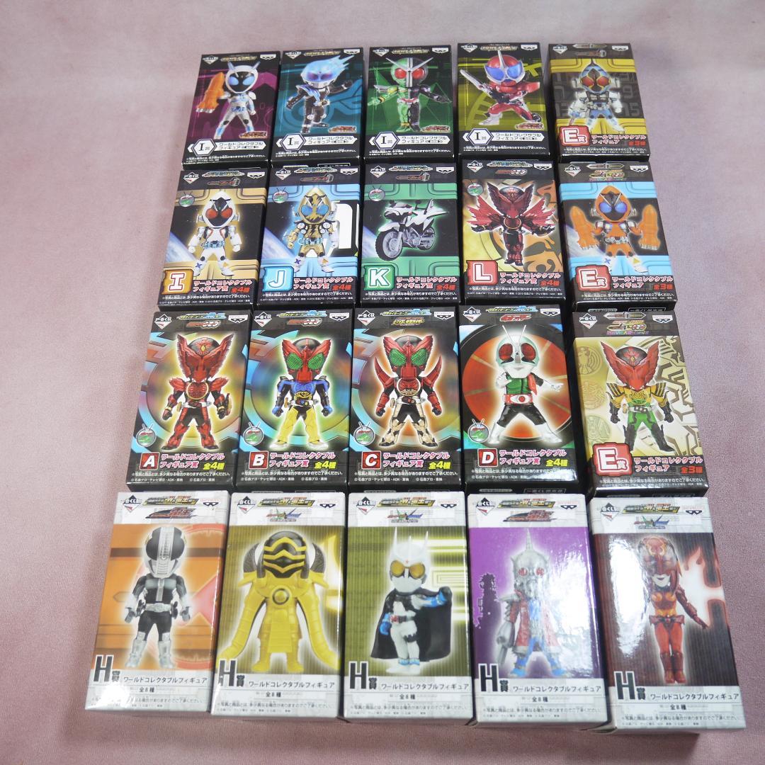 1番くじ　仮面ライダー　ワールドコレクタブルフィギュア賞　20個