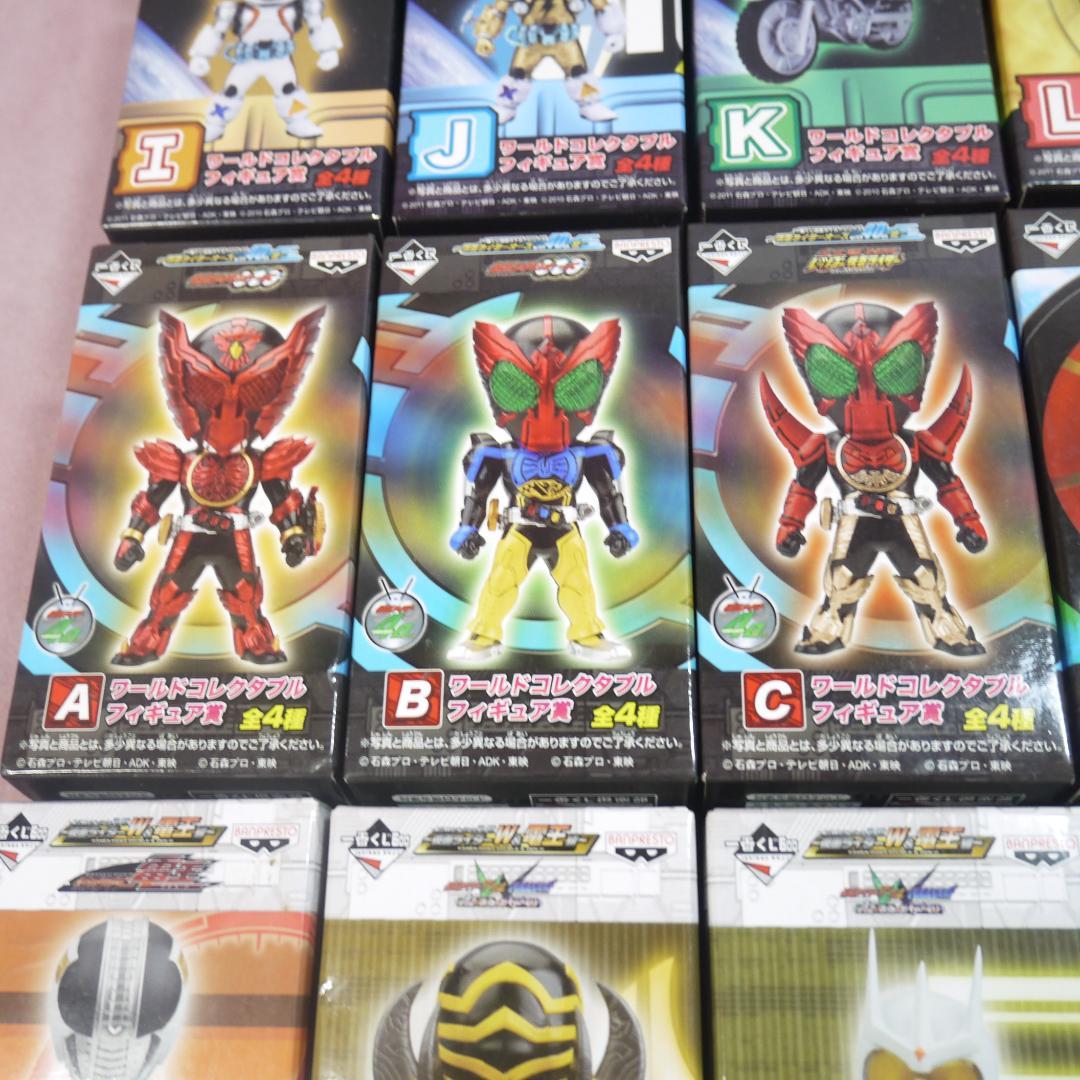 1番くじ　仮面ライダー　ワールドコレクタブルフィギュア賞　20個