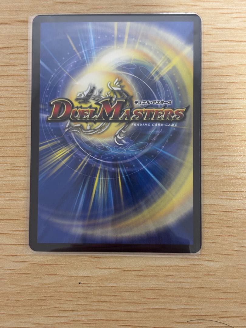終末縫合王 ザ=キラー・キーナリー 金トレジャー　ザキラーキーナリー