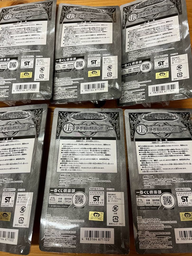 ワンピース　ストラップ　キーホルダー　カラナビ　　ほか　７７個　まとめ売り