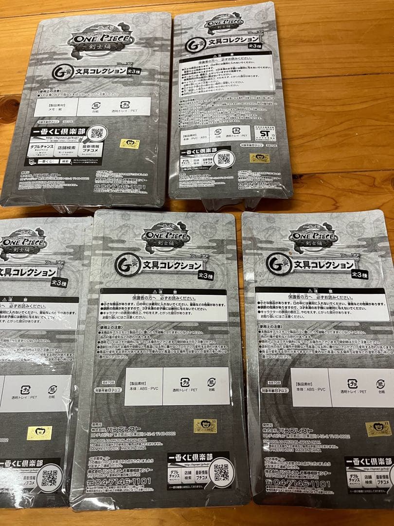 ワンピース　ストラップ　キーホルダー　カラナビ　　ほか　７７個　まとめ売り