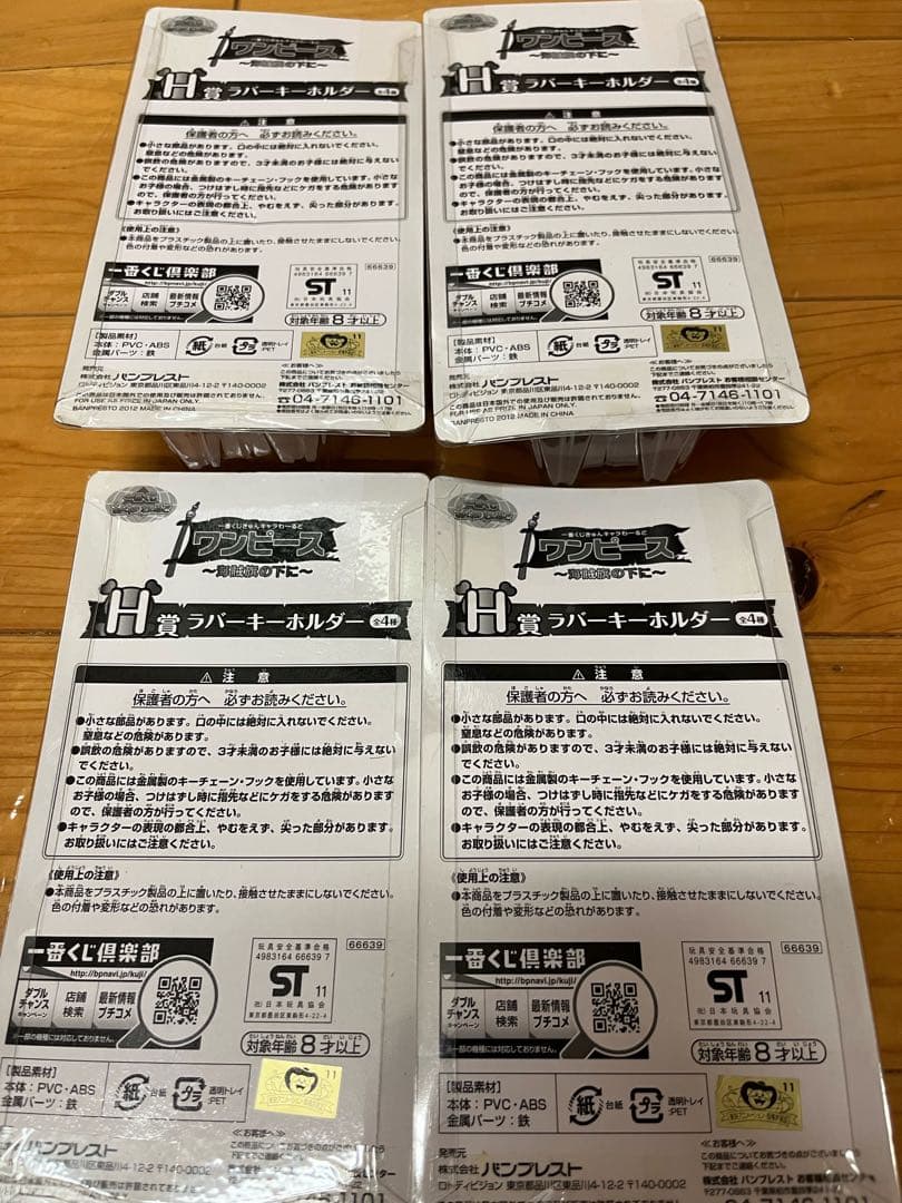 ワンピース　ストラップ　キーホルダー　カラナビ　　ほか　７７個　まとめ売り