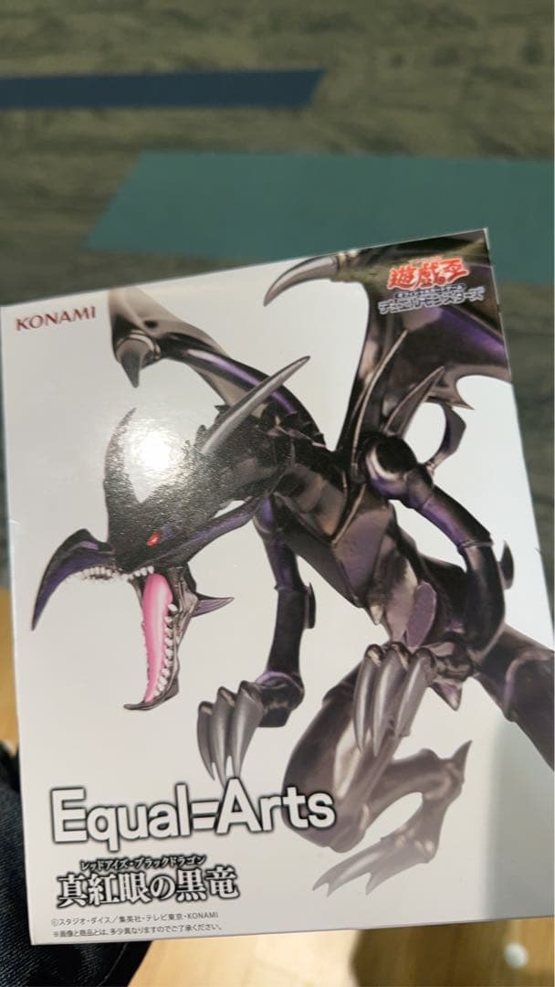 KONAMI Equal-Arts 真紅眼の黒竜 ネタ出品