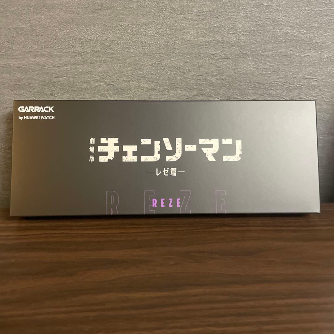 【緊急値下げ】チェンソーマン　レゼ　限定品スマートウォッチ
