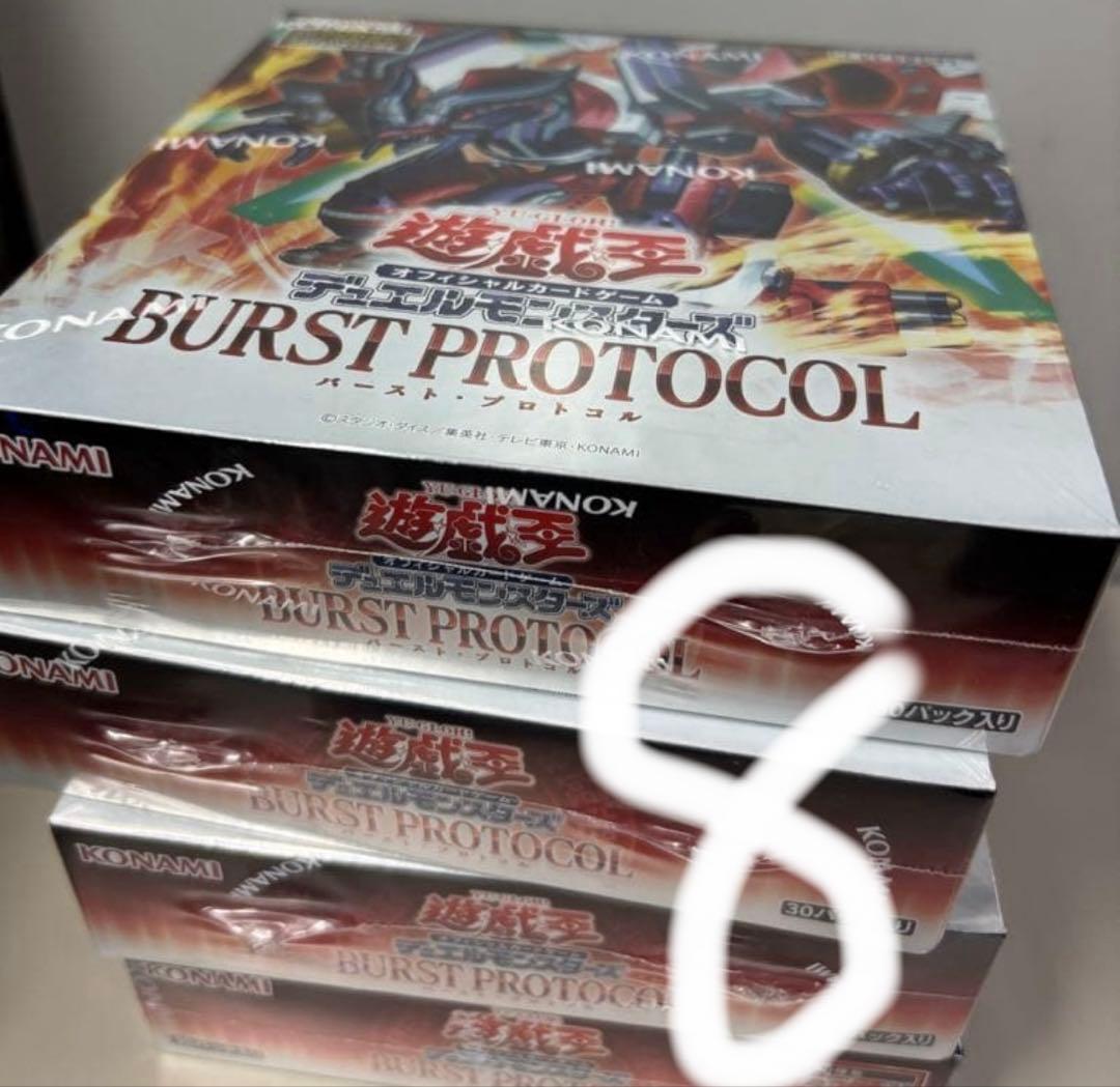 遊戯王OCG バーストプロトコル 4ボックス
