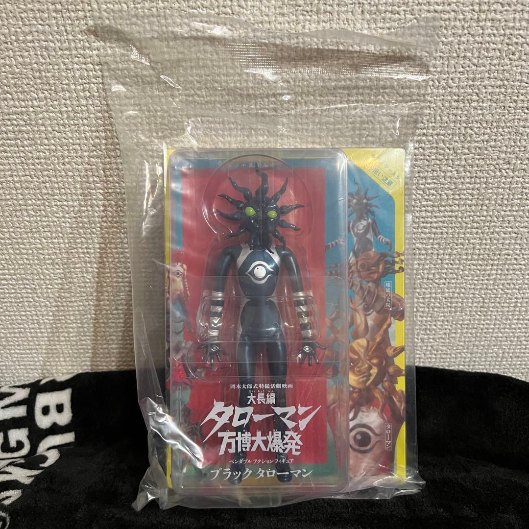 ブラックタローマン ベンダブルアクションフィギュア タローマン 岡本太郎