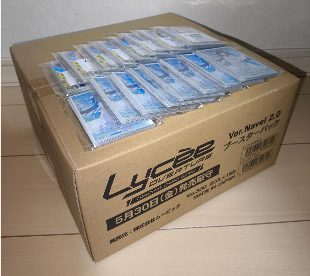 リセ　Lycee Overture Ver.Navel 2.0 未開封 カートン