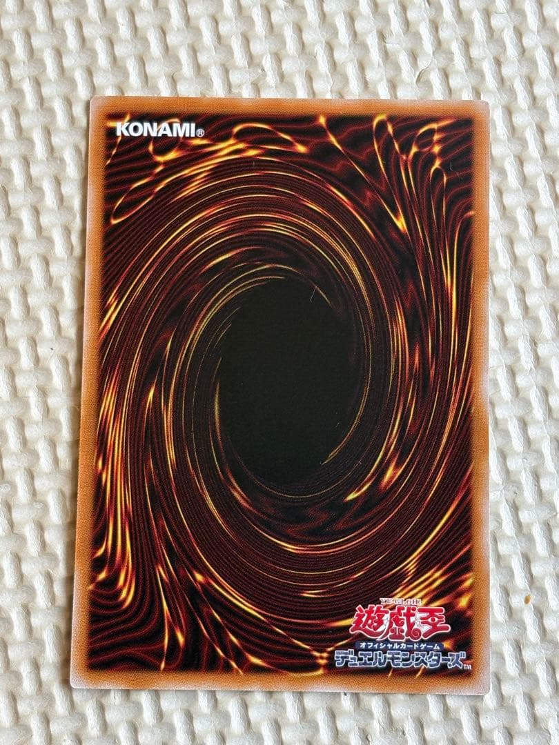遊戯王 霆王の閃光 ドミナススパーク プリズマティックシークレットレア 1枚