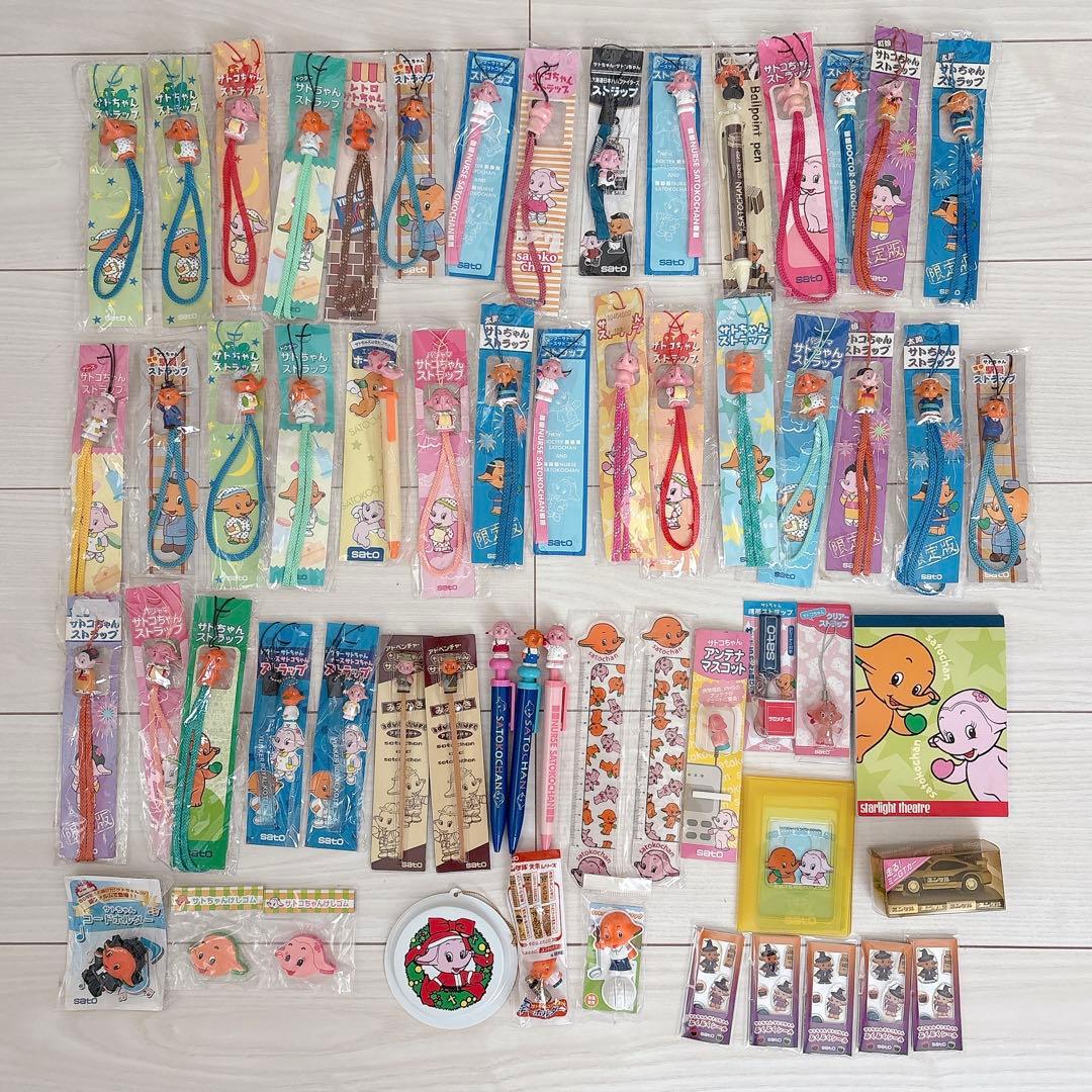 【まとめ売り】サトちゃんサトコちゃん♡ストラップセット