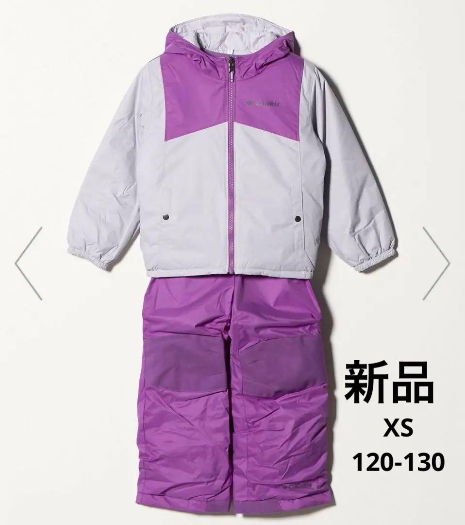 Columbia キッズ スキーウェア上下セット 110 120 130