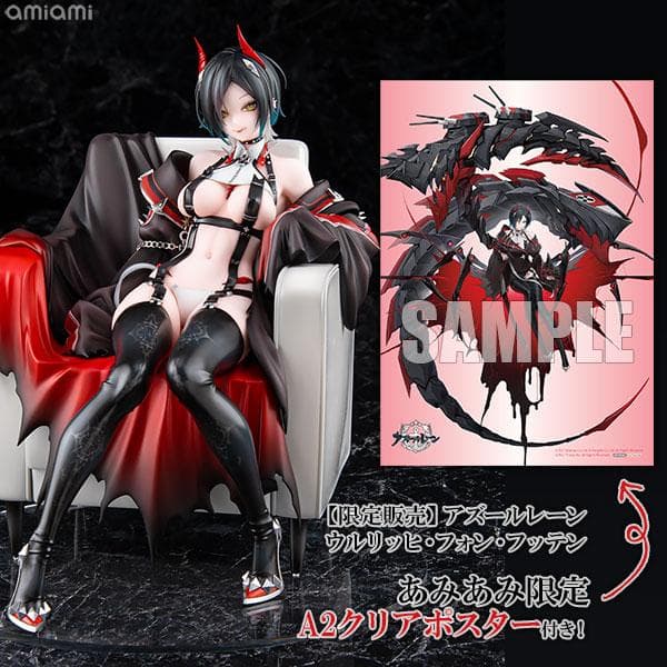 【新品】特典 アズールレーン ウルリッヒ・フォン・フッテン 1/7 ALTER