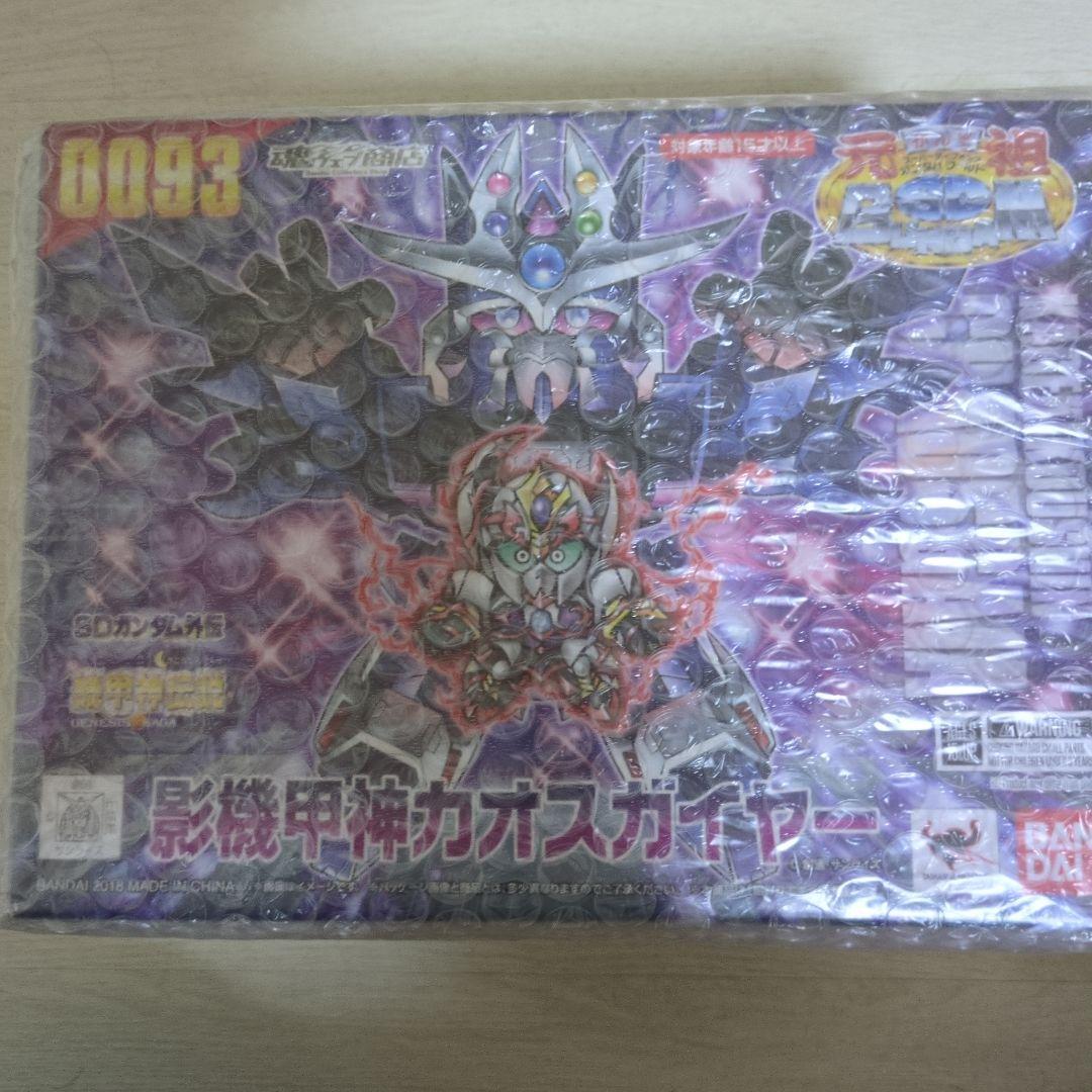 エルガイヤー カオスガイヤー　 ガンジェネシス 元祖SDガンダム