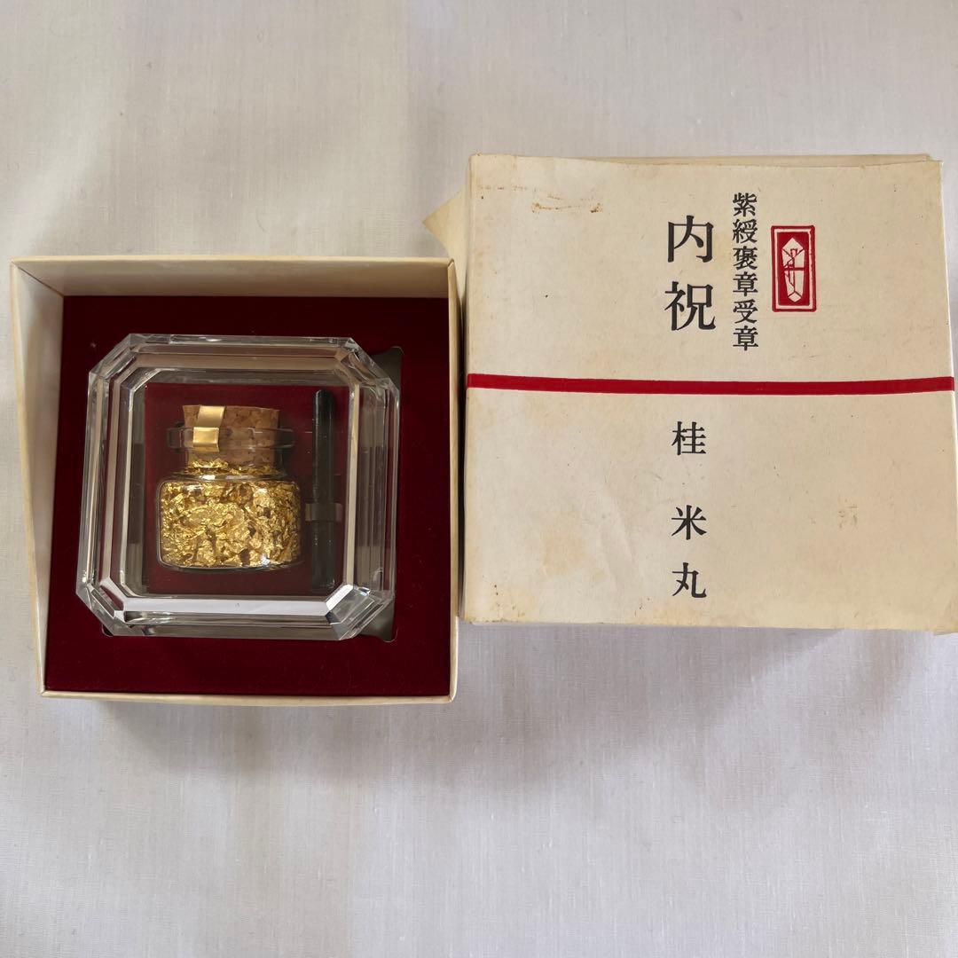 桂米丸さん　1992年　紫綬褒章受章祝　金箔