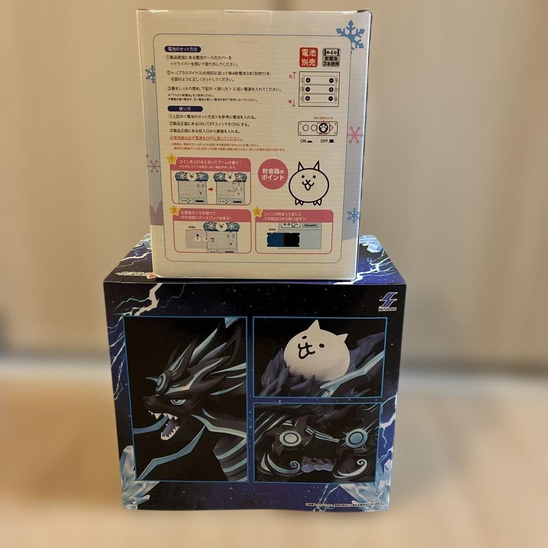 にゃんこ大戦争 皇獣ガオウダーク 魂クラフトフィギュア クレーンゲーム型貯金箱