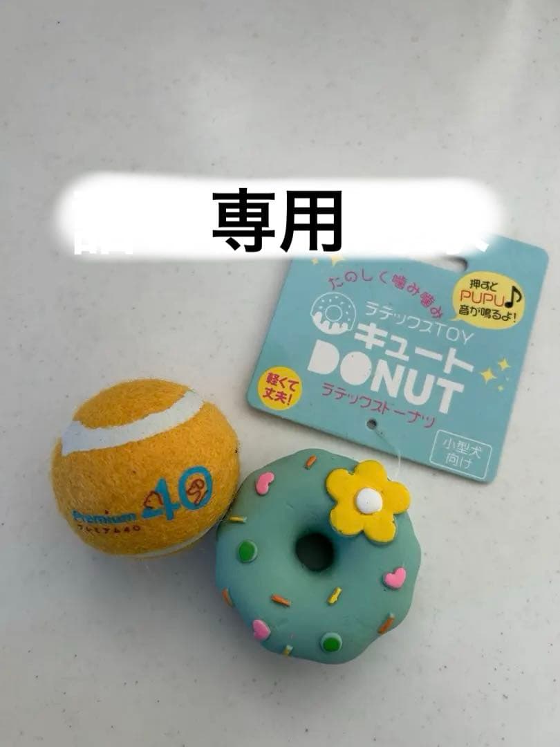 うめっち