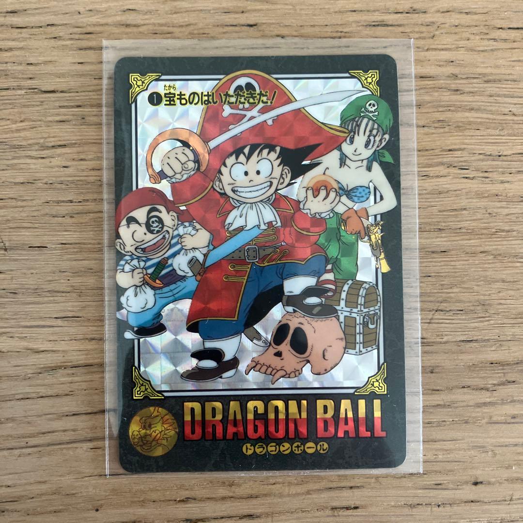 ドラゴンボール カードダス ビジュアルアドベンチャー 1 宝ものはいただきだ！