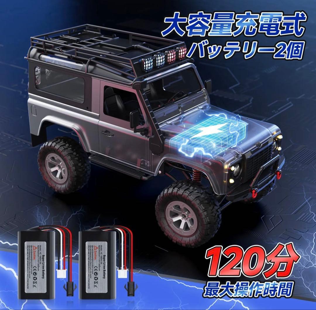 DEERC 1/12 RTR クローラー 未使用 箱出しのみ