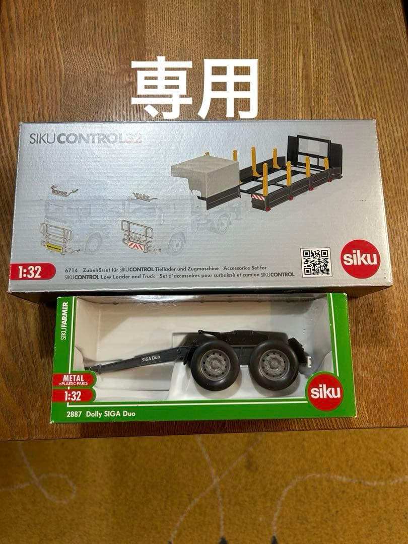 siku6714と2887