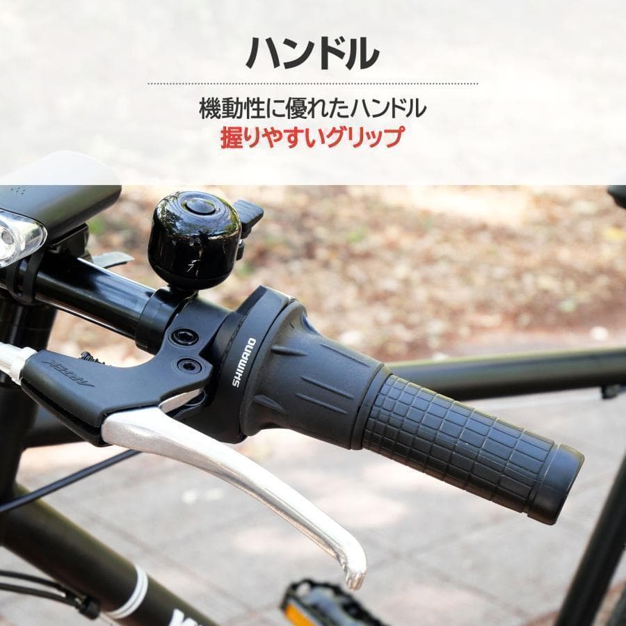 B2449クロスバイク700c自転車21段変速 シマノ製 軽量 スタンド付（白）
