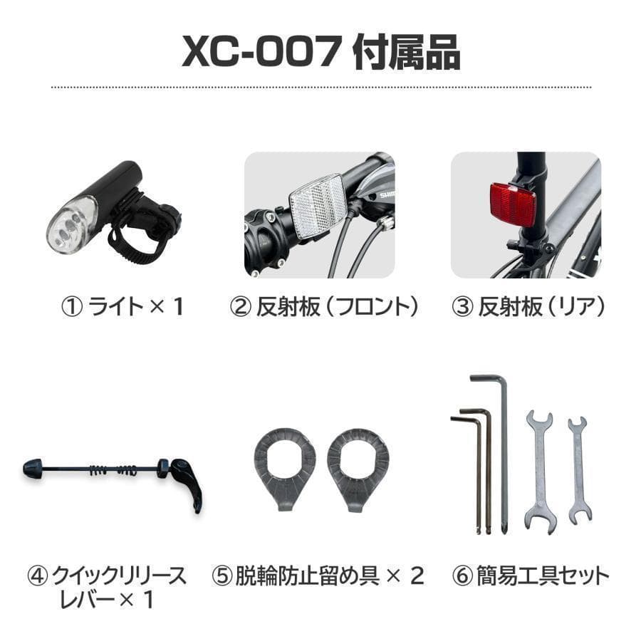 B2449クロスバイク700c自転車21段変速 シマノ製 軽量 スタンド付（白）