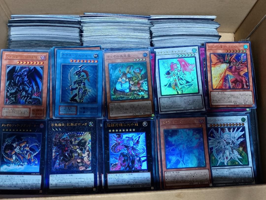 遊戯王　スーパーレア以上 3350枚 大量 まとめ売り