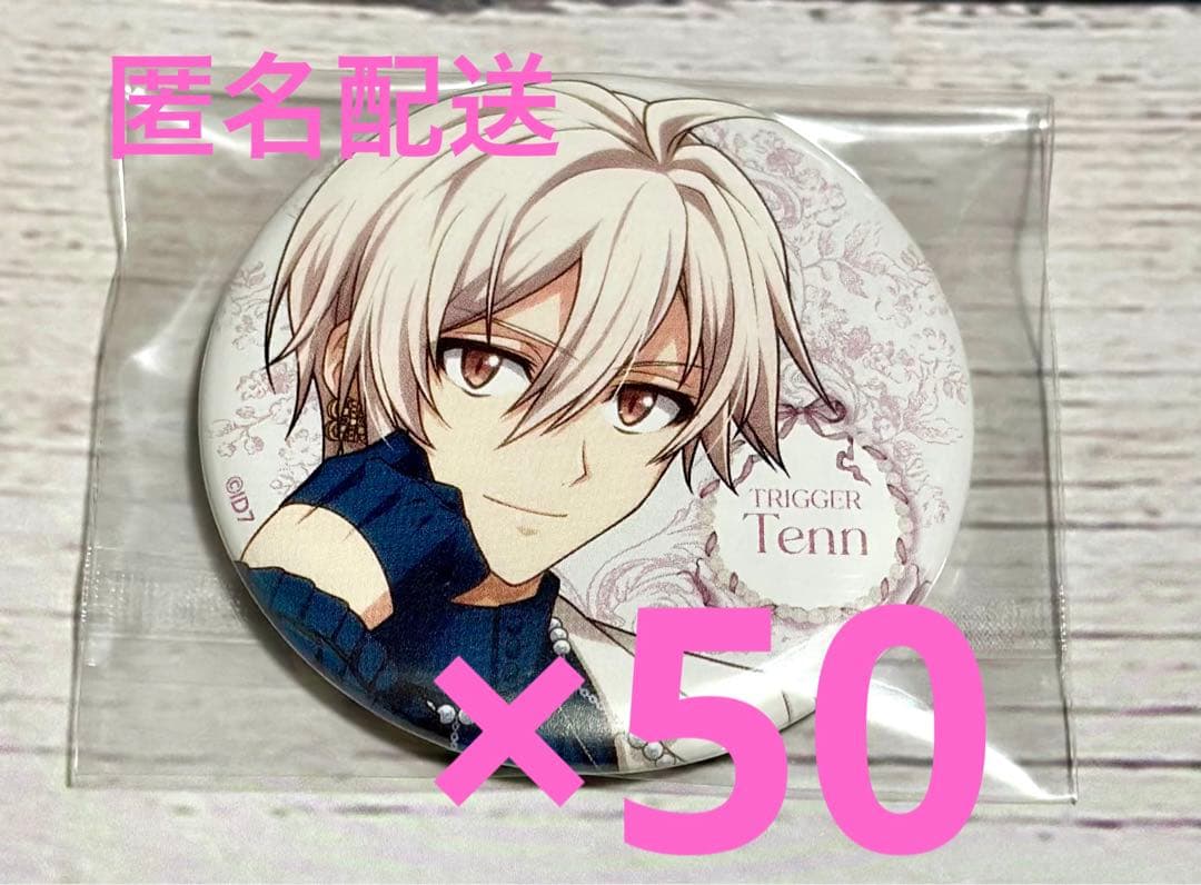 spoon.2Di vol.112 全サ 缶バッジ 九条天 50個