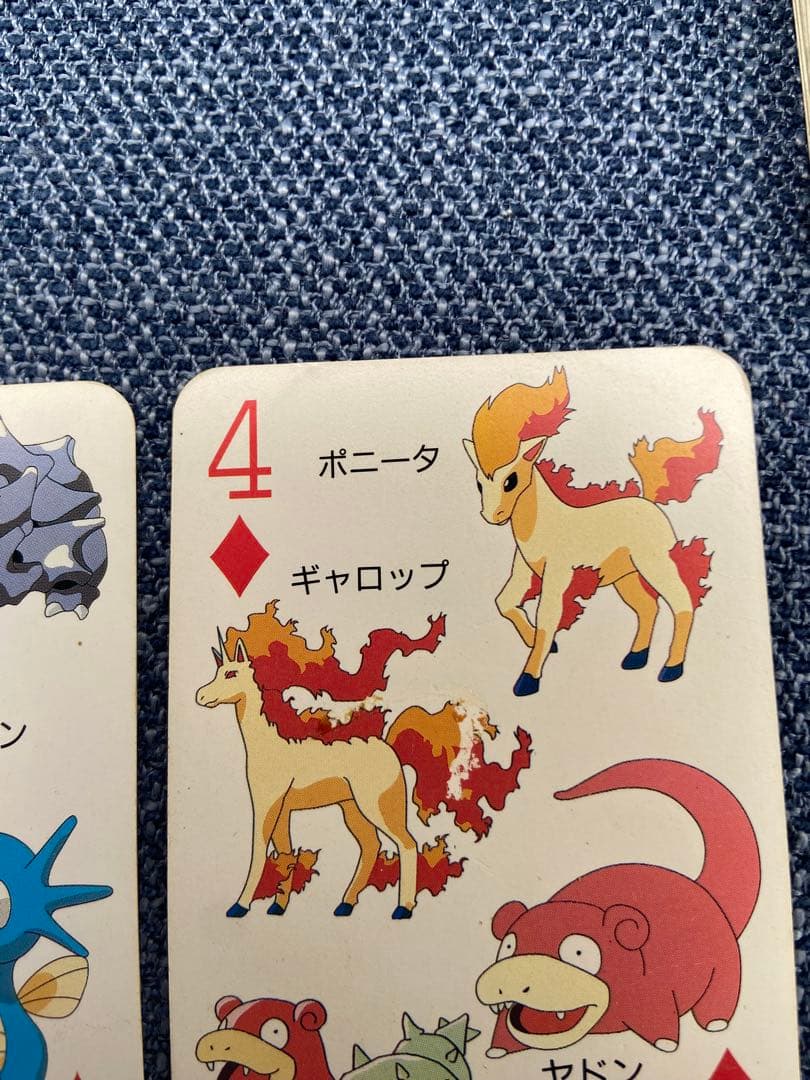 ポケットモンスター 151ぴき大集合トランプ
