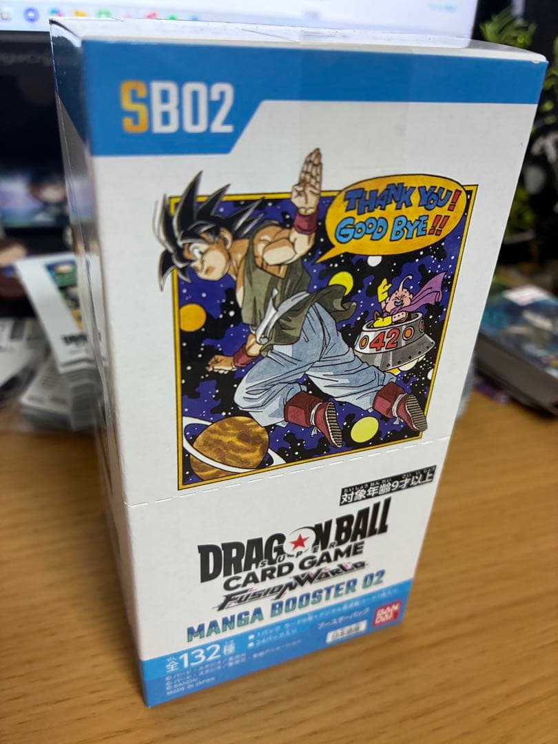 DBFW マンガブースター02 未開封ボックス①