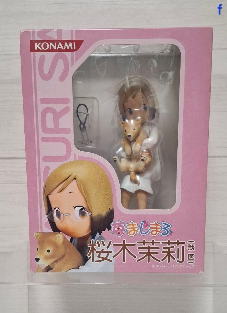 KONAMI 桜木茉莉 フィギュア　獣医　苺ましまろ