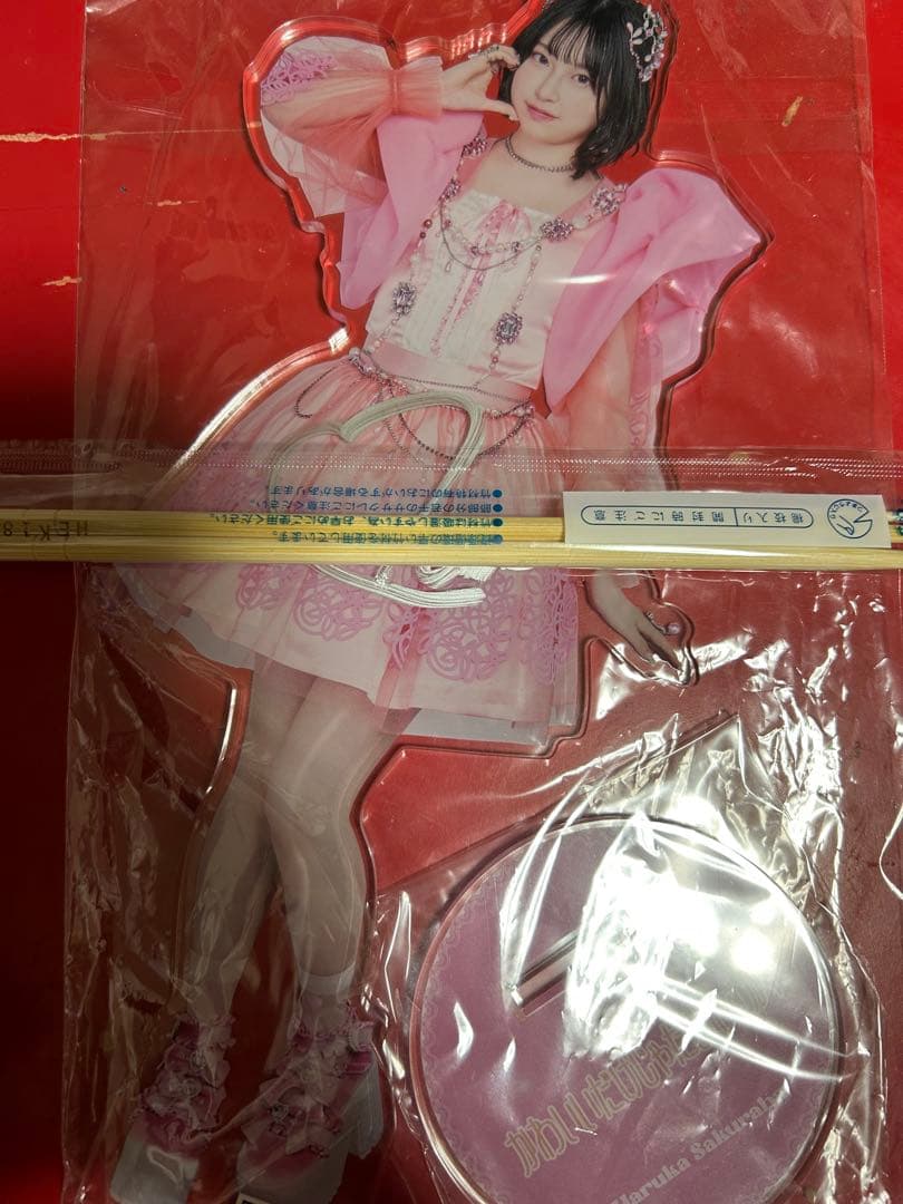 桜庭遥花 直筆サイン入り デカアクスタ ラッフル かわだめ A賞