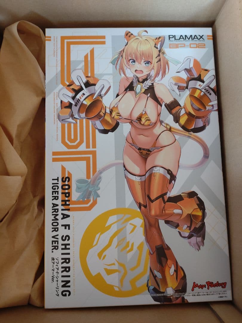 PLAMAX BP-02 ソフィア・F・シャーリング 虎アーマーVer.