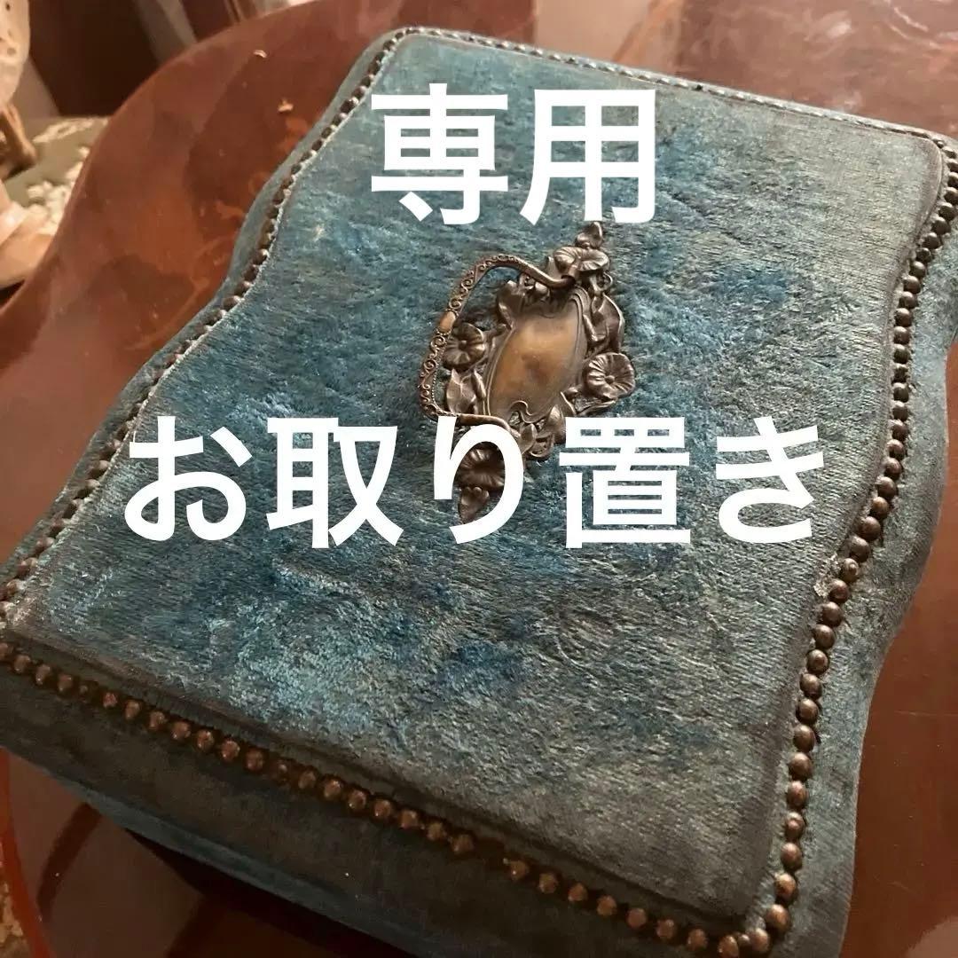 フランスアンティークソーイングボックス　メルスリーボックス　ジュエリーボックス