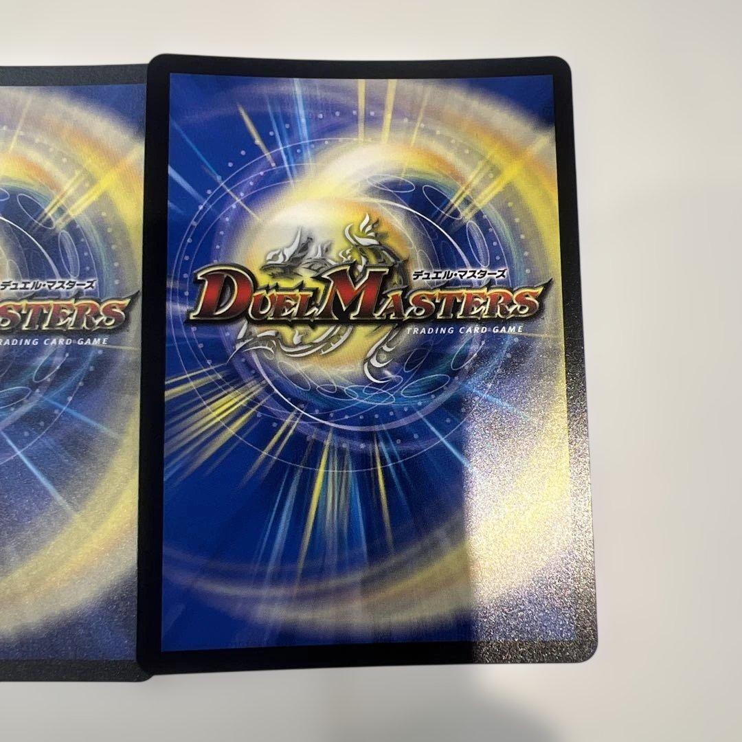 料理長のラビシェフ 金トレジャー 2枚