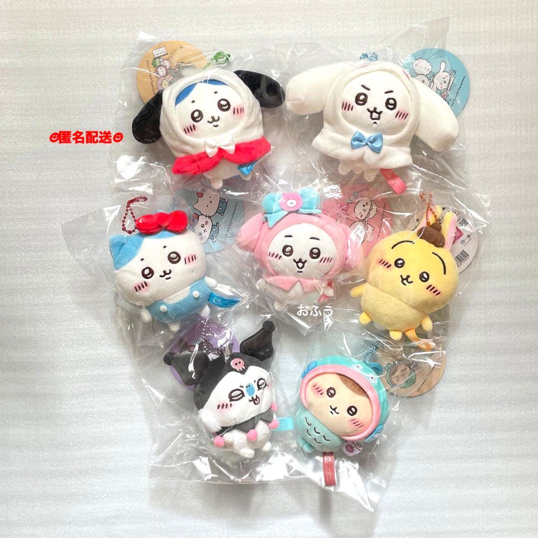 ちいかわ サンリオ キャラクターズ マスコット 全7種 セット ぬいぐるみ