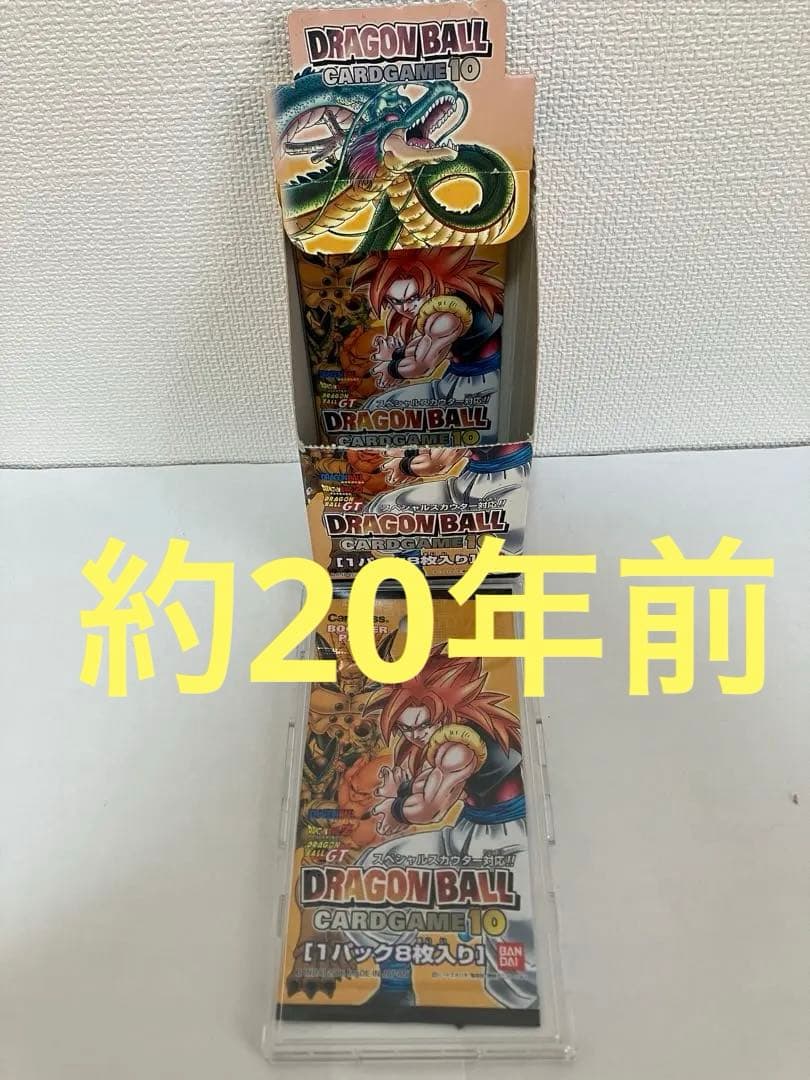 ドラゴンボールカード