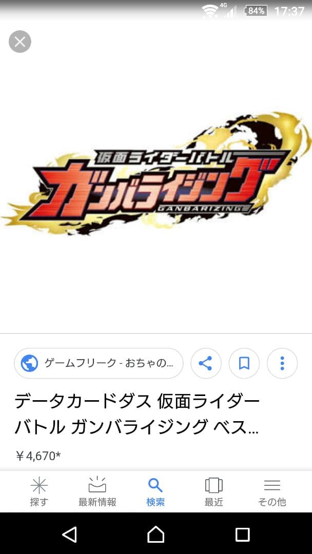 レミリア