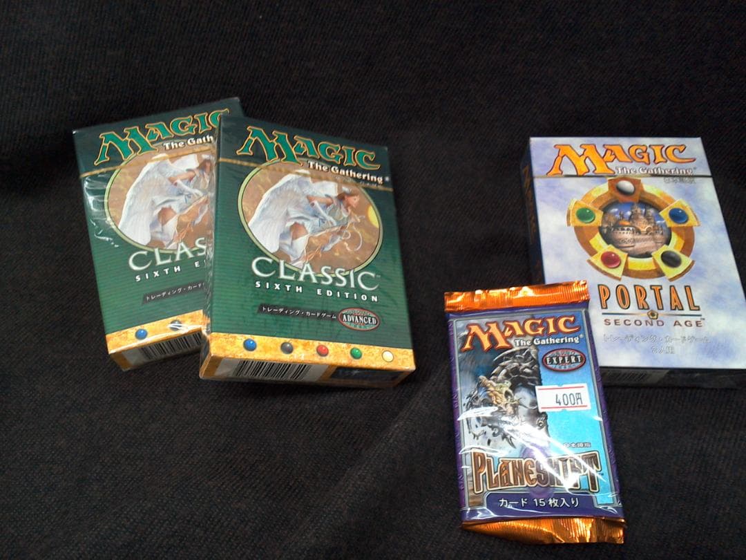 MTG 第6版クラシック ポータルセカンド エイジ 　セット　おまけつき