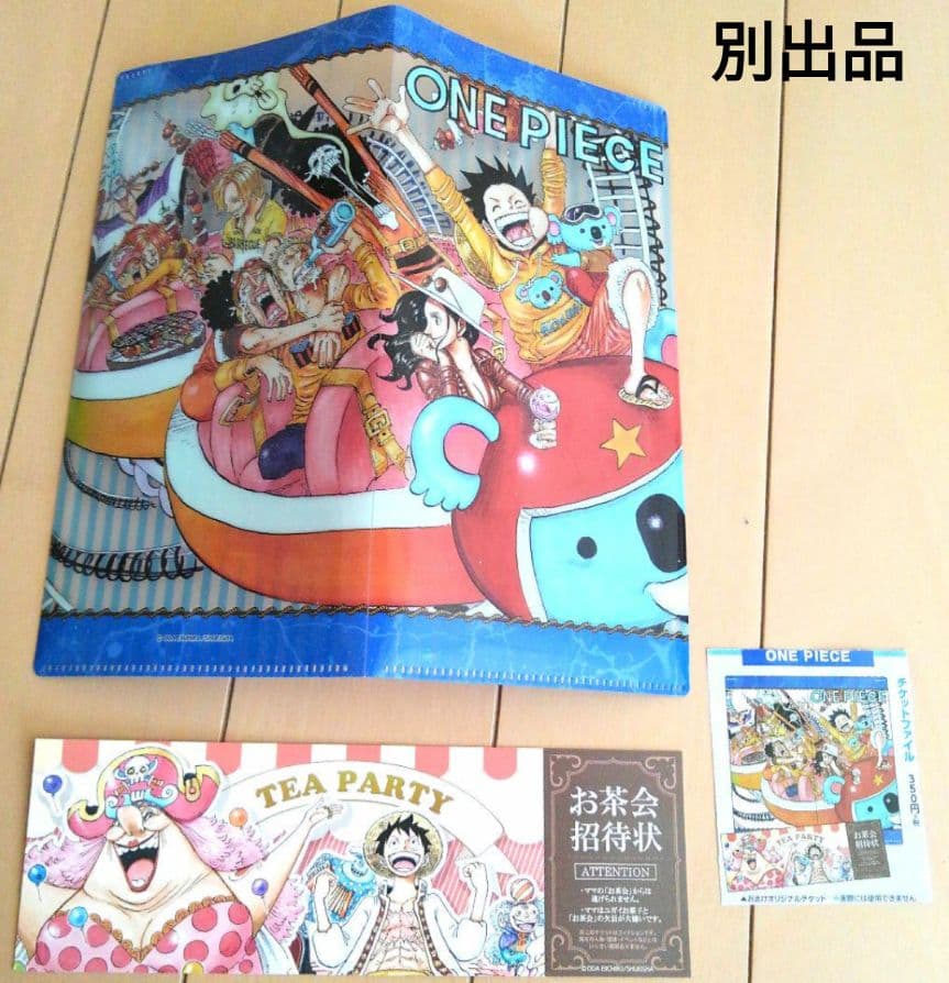 ワンピース おナミ 光月日和 フィギュア