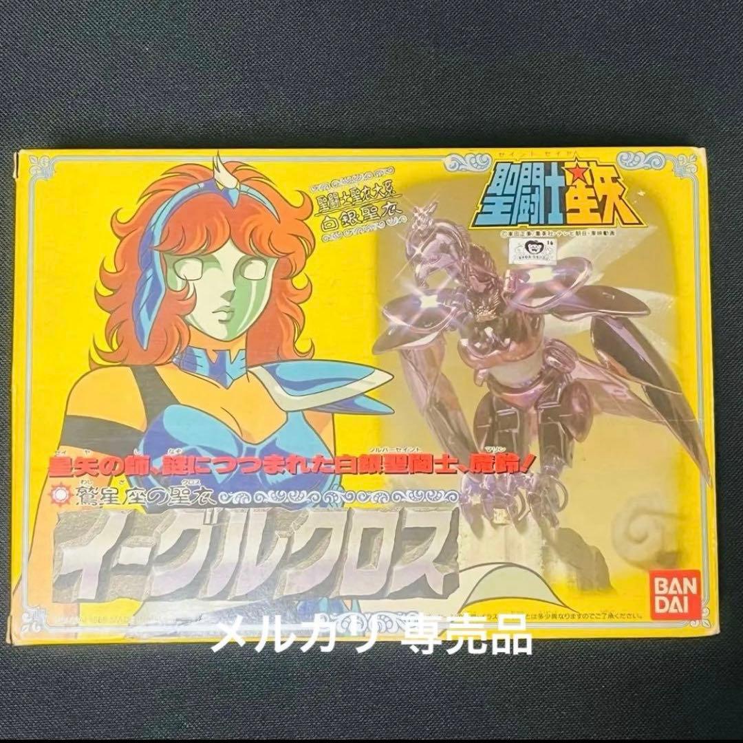聖闘士星矢　ペガサスクロス　聖衣大系 初期販売　窓付箱　一部未使用品