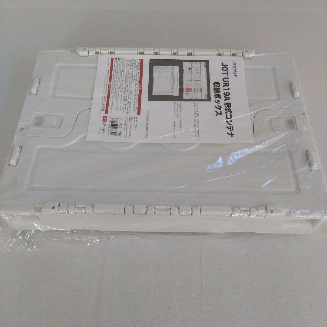 JOTUR19A形式コンテナ収納ボックス日本石油輸送鉄道グッズ折りたたみコンテナ