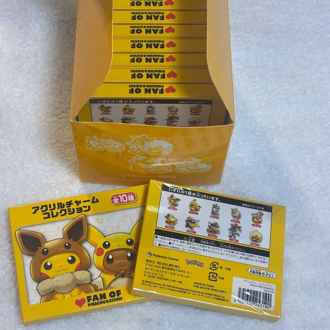 ポケモンアクリルチャームコレクション FAN OF PIKACHU＆EIEVUI