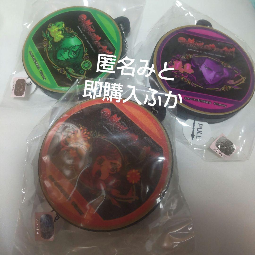即購入ふか 甲鉄城のカバネリ 未開封カバネリサウンドキーホルダ生駒 無名 美馬