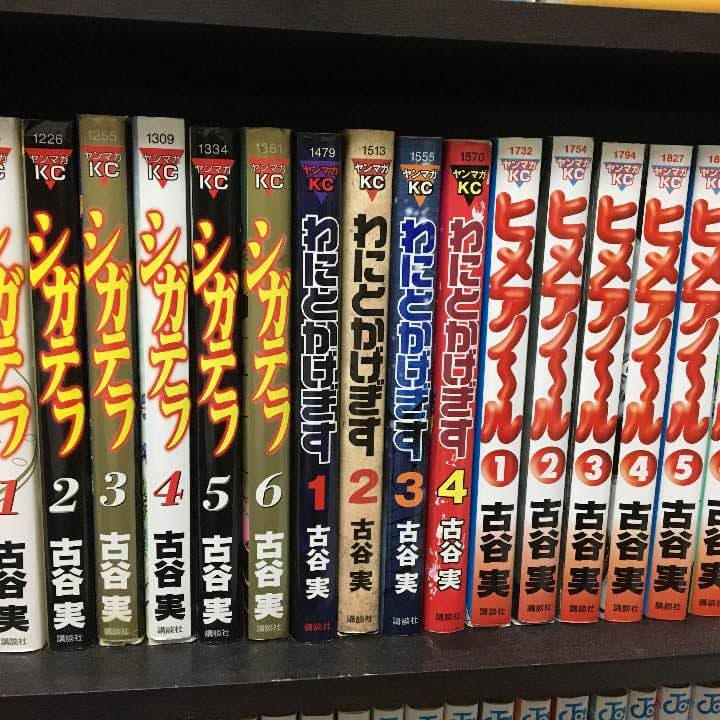 ヒメアノ