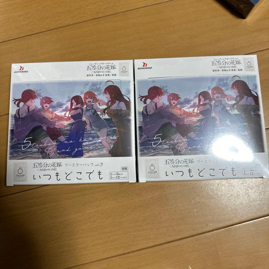 五等分の花嫁 カードゲーム 2box いつもどこでも　初版