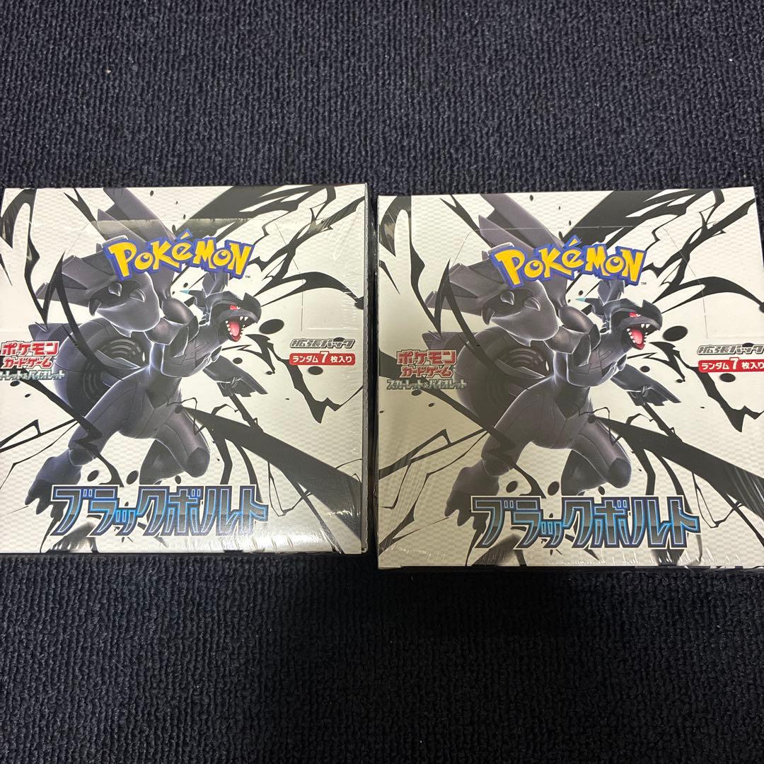 ブラックボルト　2Box　シュリンク付