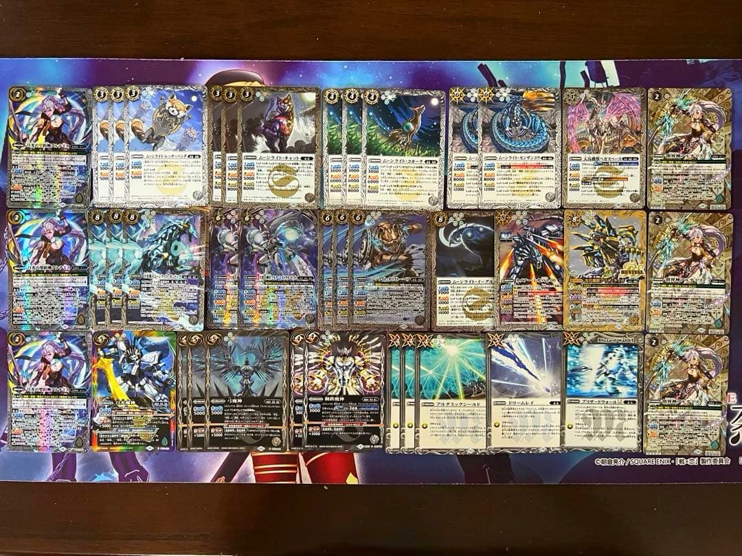 バトスピ　機獣　アルテミス　デッキ② 　バトルスピリッツ