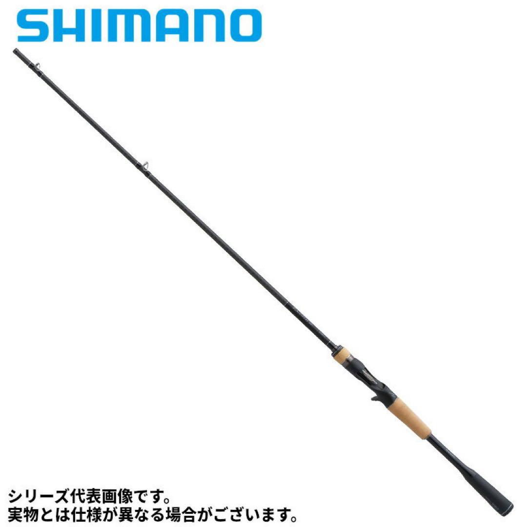 22エクスプライド 266L