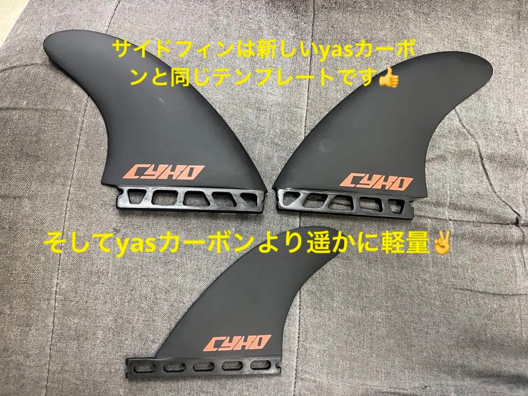 軽量！futures cykoサイコフィン　ツイン+1
